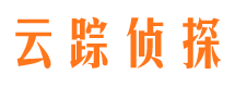 西陵寻人公司